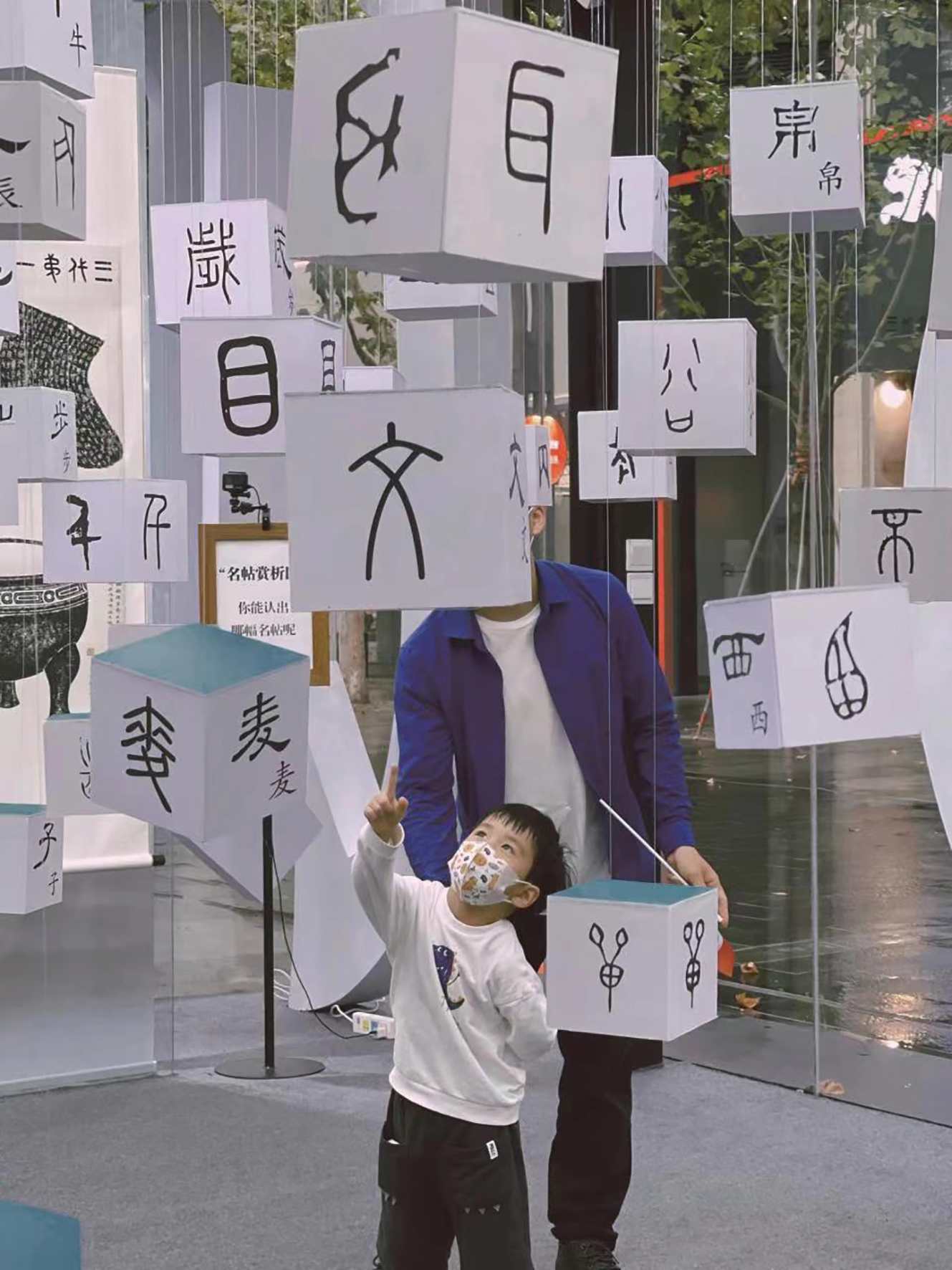 书法美育交互式节目《妙墨中国心》在杭州西子湖畔搭建的第二现场“妙墨赏习屋”