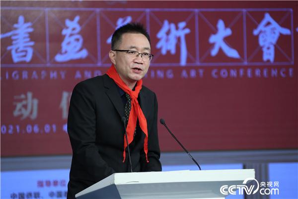 央视网副总经理魏驱虎介绍大会情况